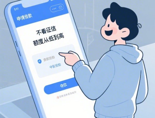 无视风控10000必下口子有哪些：梳理5个黑户平台能借到钱的
