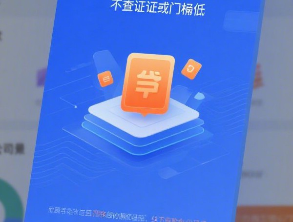 所有七天贷放款的口子：看看这5个18岁可以贷款的平台