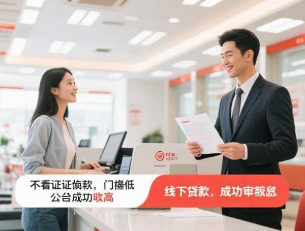 自己的征信花了怎么办，国内五大2025-6月借钱软件最好借到钱不用征信的