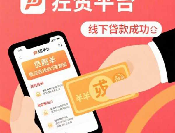 什么口子放款快审核通过率高，分享五个2025-6月网上私人借钱平台