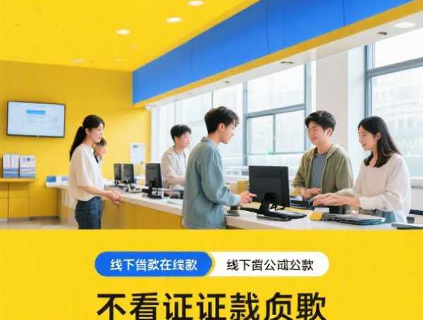 96096是什么电话号码，整理五个2025-6月2025花户风控必过的口子论坛