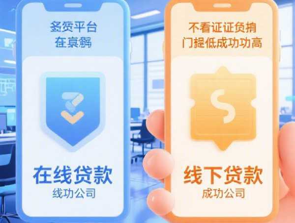 现在还有可以下款的口子吗，看看这5个网上贷款平台排行榜