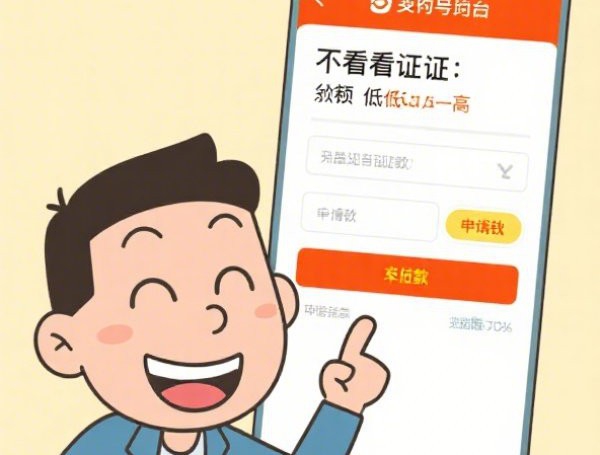 借款1000元马上放款未成年，整合5个2025-6月平台容易借款成功