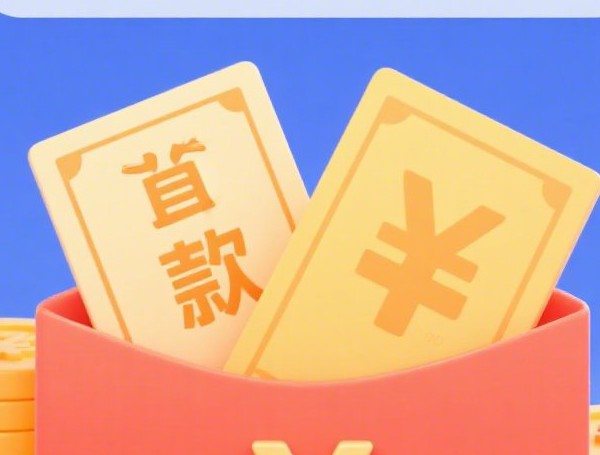 公积金贷款口子哪个好：试试这5个最新口子不看征信的