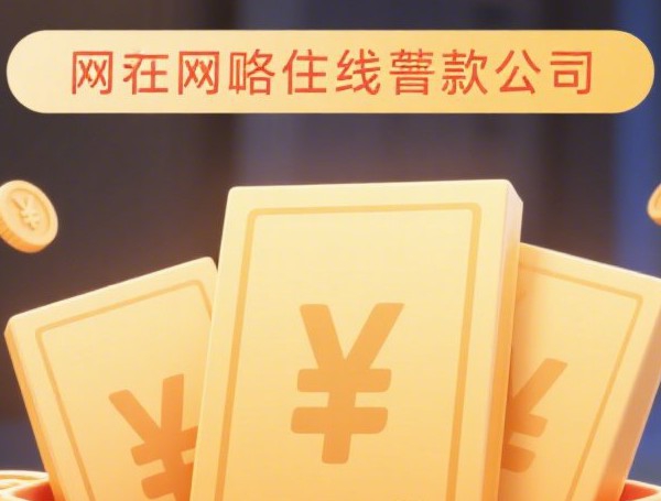 手机身份证借款口子，归纳5个2025-6月不用征信放款平台