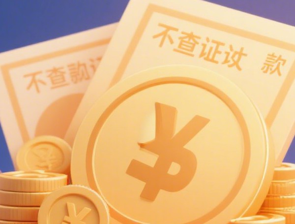 哪里能一次性贷款50万：看看这5个好批的小额贷款平台