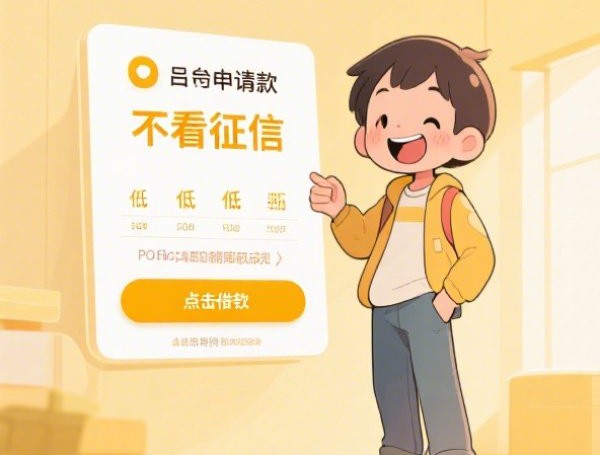 借五万分60期还的贷款平台？分享五个网贷款平台