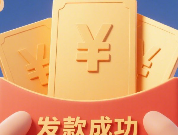 征信太花哪里可以秒下款：试试这五个黑户口子高炮