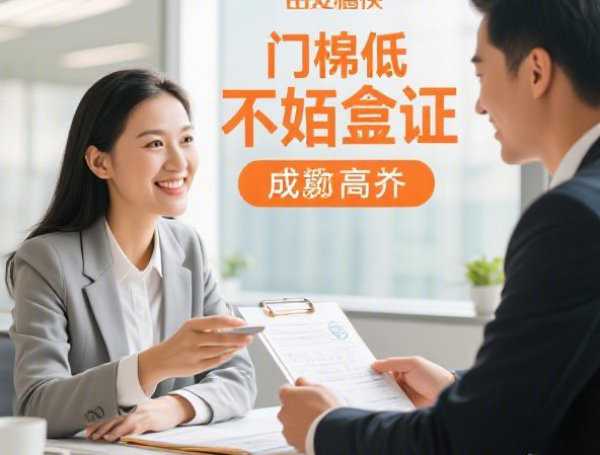 无论多黑都能下款的口子，国内五大2025-6月平台借钱不看综合评分