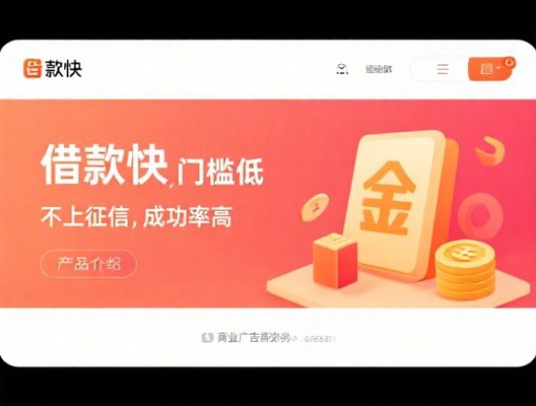 借呗怎么不上征信了，整合5个2025-6月互联网贷款平台