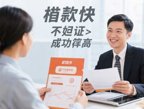 资质低能下款的口子，整合5个2025-6月征信花用什么贷款软件
