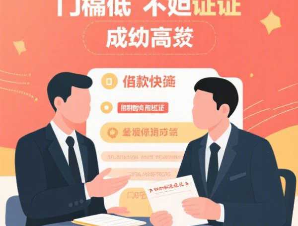 秒下款的小口子有哪些，省内五个2025-6月贷款平台好利息低