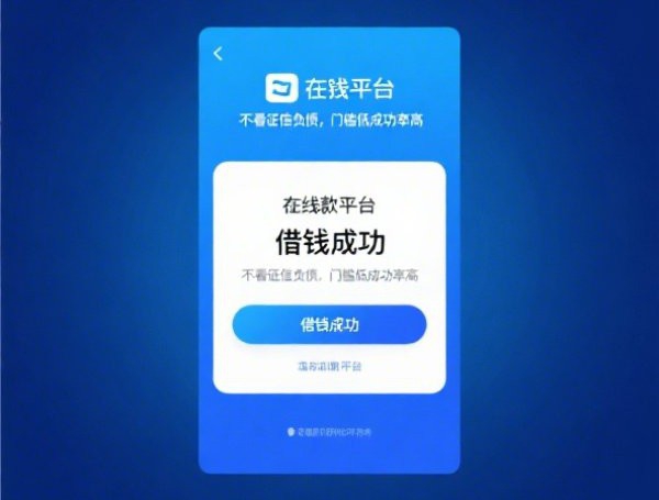 现在有哪个口子能下款，总结五个2025-6月军人贷款平台