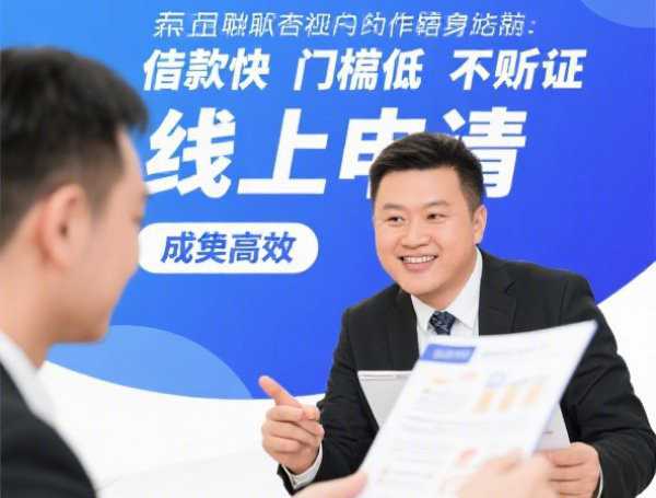 2025年能下款的高炮口子链接，分享五个2025-6月小贷款平台