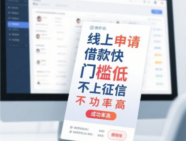 什么口子买会员必下款，整合5个2025-6月18周岁贷款平台