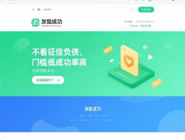 2025年六月借款口子，阐述5家2025-6月投诉网贷平台电话