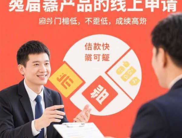 19周岁借款正规平台：分享五个花了可以贷款的平台