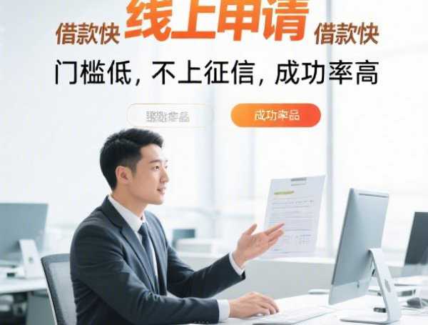 信用差在哪里可以贷款，解答五家2025-6月黑口子