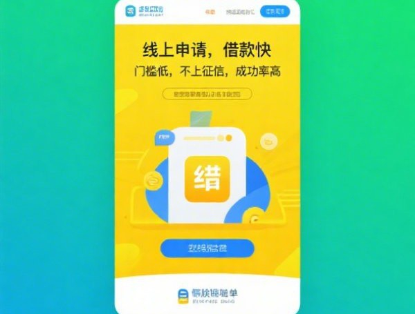 有没有不看征信的贷款平台，整合5个2025-6月2025高炮双黑逾期必下款口子