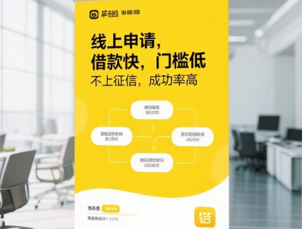 这几天还有下款的口子吗，梳理5个2025-6月不看征信的借钱正规平台