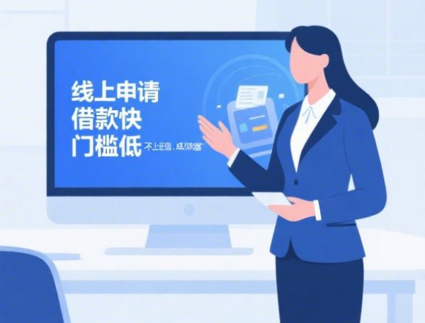 什么手机网贷最好下款，介绍五个2025-6月贷款平台好下款