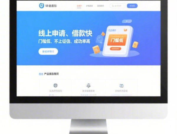 有没有能下款的口子，省内五个2025-6月十大良心贷款平台