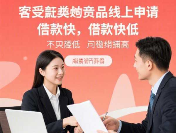 快速借钱的网贷平台，公布5个哪些正规平台可以借钱