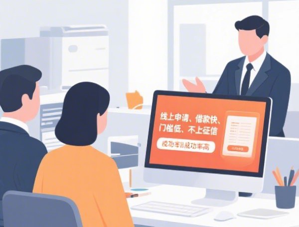 黑花了借款当日下款的口子，盘点五个2025-6月大学生可以借钱的平台