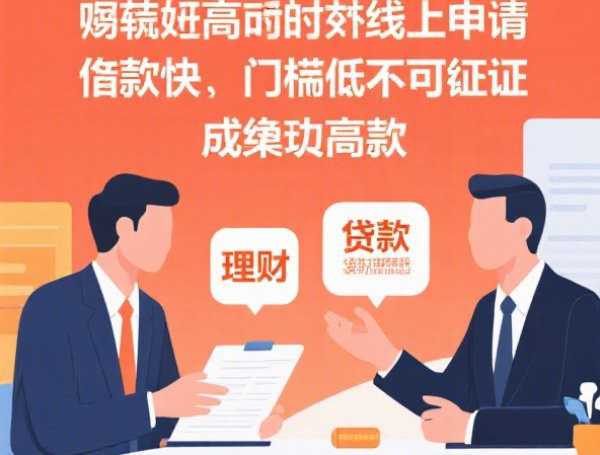 征信黑花了可以慢慢还款吗，总结五个2025-6月黑户可以借钱的平台