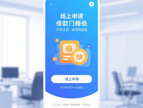 贷款哪个平台容易下款？整合五个贷款新口子