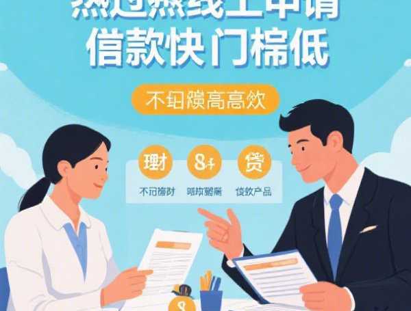 新浪借款上的所有口子，分享五个2025-6月手机借钱平台