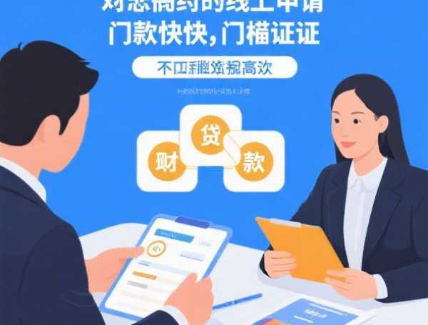 贷款那个下款快：整合五个哪些借钱平台靠谱