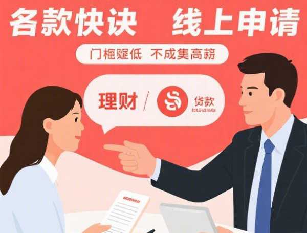 30天左右的借款口子，整合5个2025-6月这两天能下款的软件