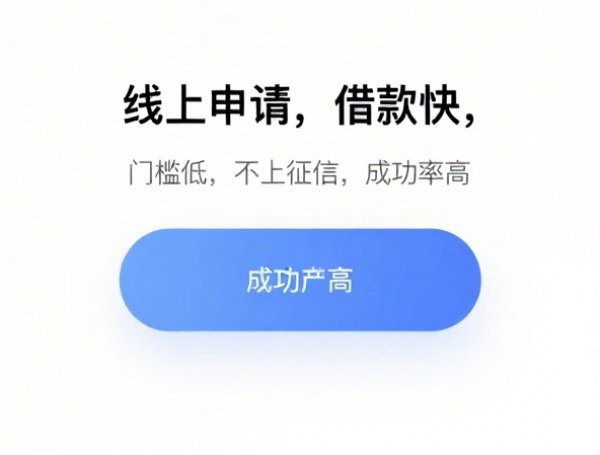 征信花了税贷能借款吗，分析五个2025-6月支付宝可以借钱的平台