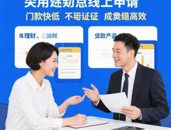 哪里能借一万块黑户也能通过，分享五个苹果手机贷款平台