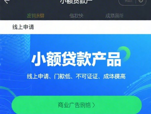 上海空放借款怎么办：整理五个黑户百分百能借到钱的平台