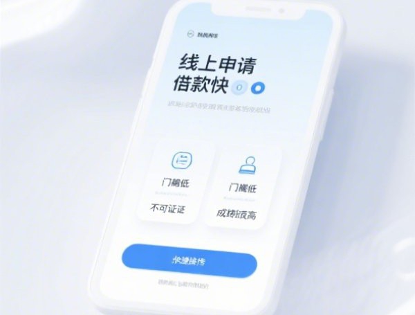 借几千块钱哪里比较好借，推荐五个2025-6月有没有什么软件征信黑了可以贷款