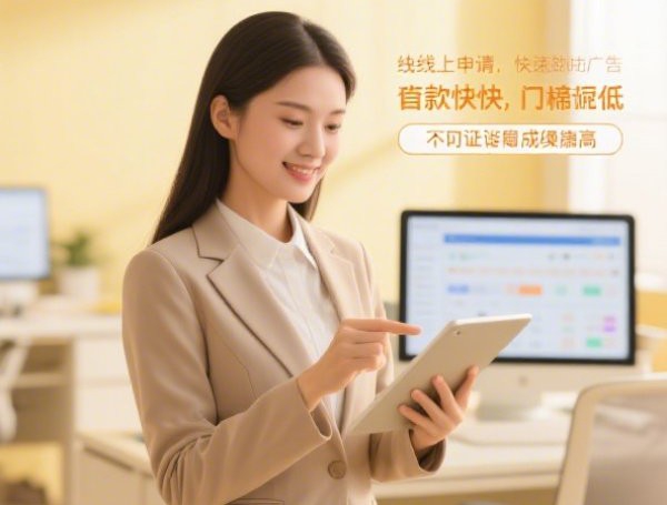 2024短期借钱7一14天：梳理5个18岁借钱平台