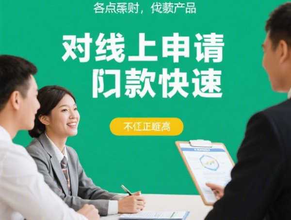 哪些可以下款的口子，整理五个借款平台借钱最靠谱