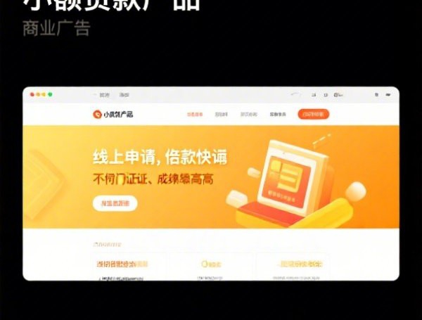 黑户花户借款必下口子2025，梳理5个2025-6月哪些属于网贷平台