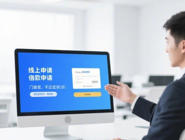 买房子一个月还多少贷款，整合五个2025高炮口子秒下款