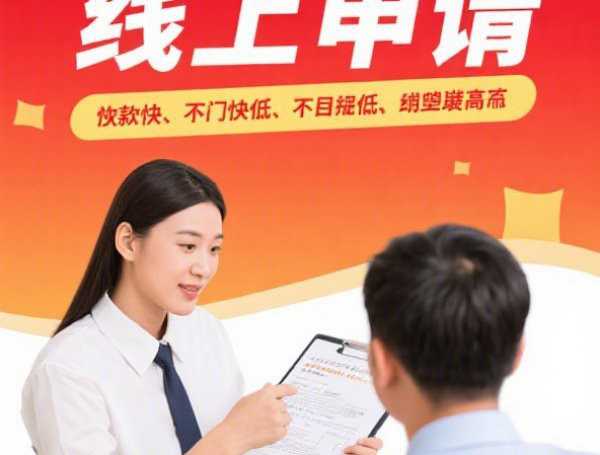小额度借钱百分百通过的平台靠谱吗：公布5个靠谱的网贷平台