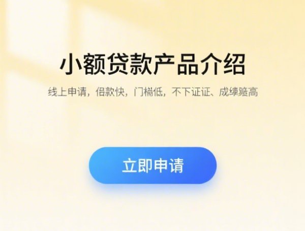 宜享花借12000实际到手10000是什么套路，公布五个哪些网贷平台容易贷款