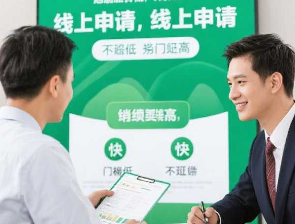 网上借钱哪个平台容易通过，盘点五个2025-6月征信逾期能贷款的正规平台