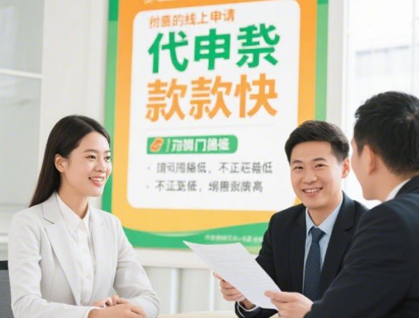 快易花不延期上征信吗，探讨五款2025-6月口子大全