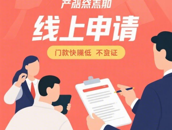 2025年底放水的口子，分析五个2025-6月正规平台贷款