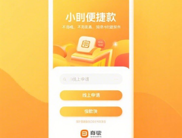 有什么口子好下款贴吧，分享五个2025-6月真正黑户能下款的网贷平台