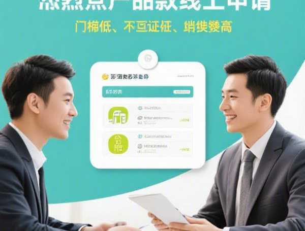 17岁可以借钱的平台：梳理5个借钱平台的利率低