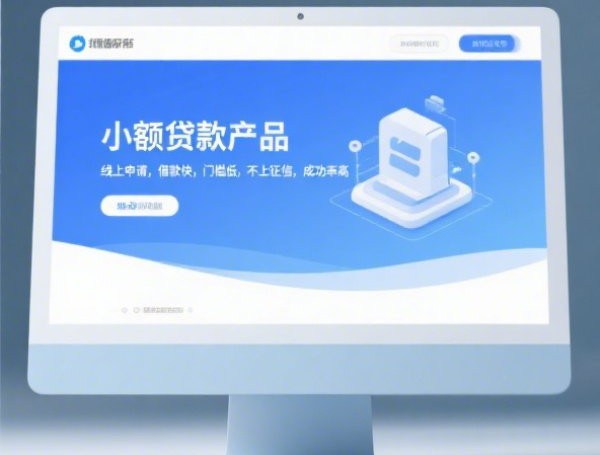 想知道哪家贷款平台下款快，整理五个2025-6月网贷平台排名不分先后
