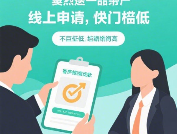 武汉mmc ktv，国内五大2025-6月比较正规的网贷平台